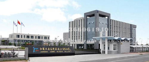 江苏玖吾高科