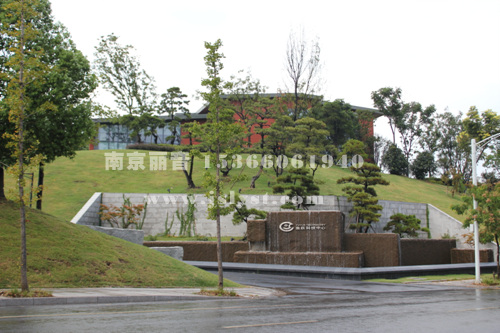鱼跃股份南京研发中心