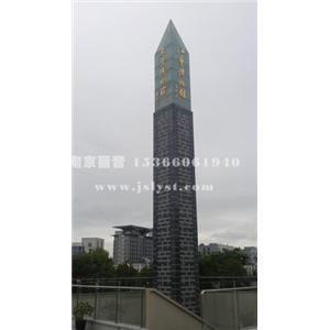 江宁区博物馆
