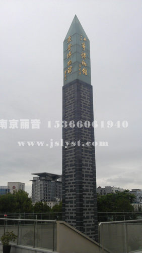 江宁区博物馆