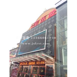 南京宝乐迪KTV