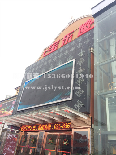 南京宝乐迪KTV