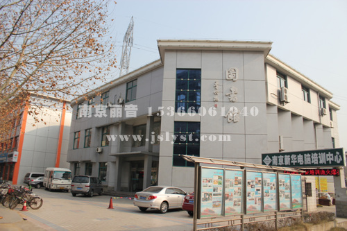 南京大厂图书馆