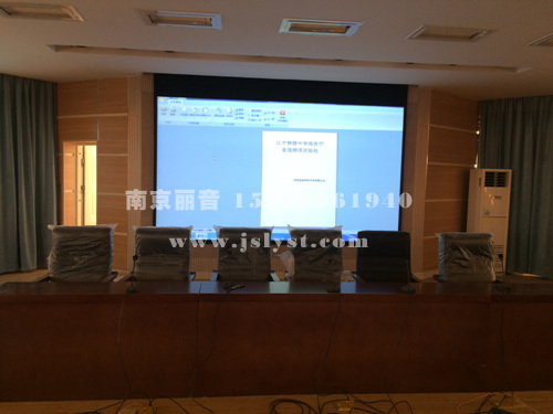 南京秣陵中学报告厅