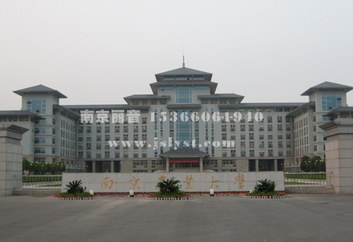 南京农业大学体育馆