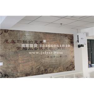 真耶稣教会南京城北教会