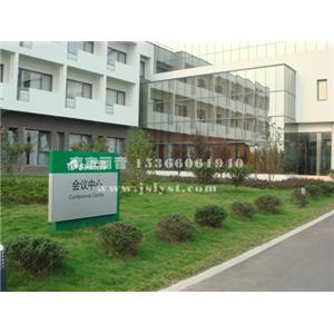 先声药业南京总部