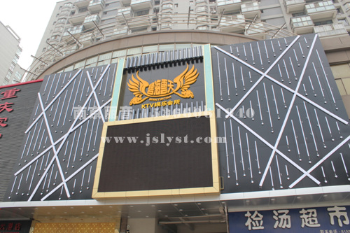 连云港碧海云天娱乐会所