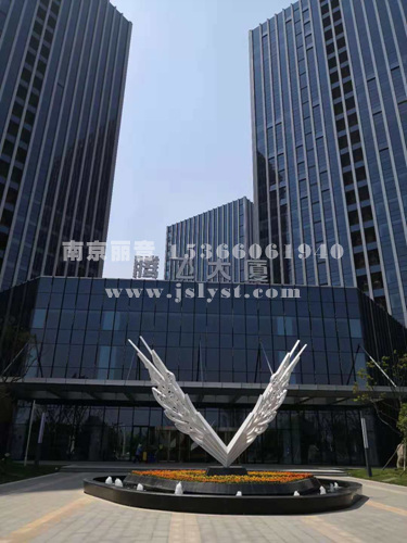 南京腾飞大厦