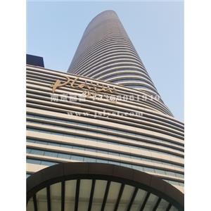 徐州凯悦酒店