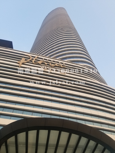 徐州凯悦酒店