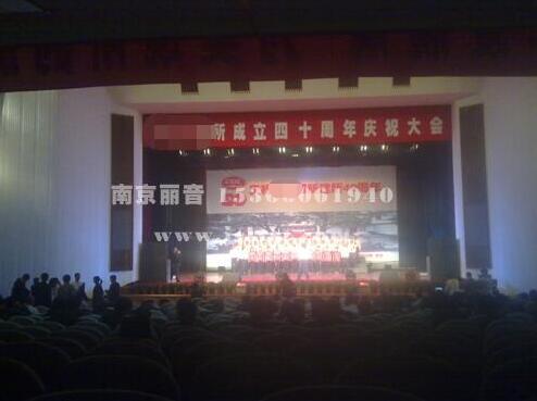 中船重工某所建所40周年演出